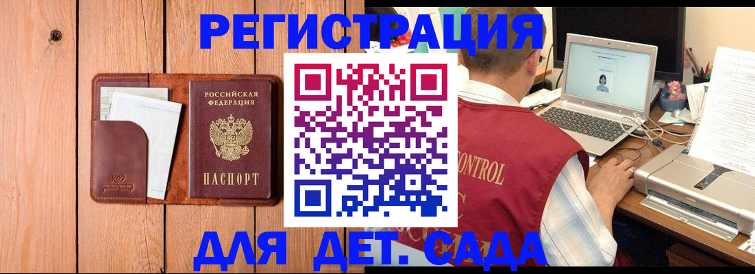 пропишу в квартире в Новосибирской области
